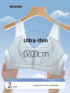 Baisina | Front Closure Wire-Free Comfortable Summer Brassiere