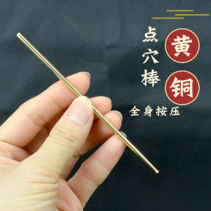 Bronze Ear Therapy Acupoint Pen Foot Massage Reflex Zone Home Use Copper Alloy Acupressure Stick Tissue Release Tool