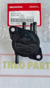 ปั๊มน้ำมันเชื้อเพลิง GX690 ฮอนด้า แท้ 22 แรง TAX2