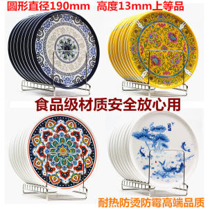 ทนความร้อนโต๊ะรับประทานอาหารยุโรปสไตล์รอบรูปร่าง Melaide อาหารเย็น Coaster ครัวถ้วยชามจานหม้อ Home Use