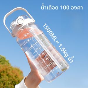 ขวดน้ำพลาสติกความจุขนาดใหญ่พร้อมหลอด 2000 มล กีฬาทหารการฝึกอบรมทนอุณหภูมิสูงแบบพกพาสำหรับผู้ชายและผู้หญิง