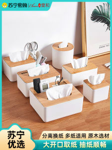 Hộp Đựng Khăn Đa Năng Phòng Khách Hộp Đựng Khăn Vệ Sinh Phòng Ngủ Phong Cách Kem Hộp Đựng Đồ Dùng Gia Dụng Hộp Đựng Khăn Hộp Đựng Khăn