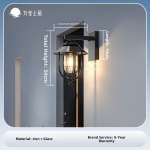 VINCAN | Waterproof Outdoor Industrial Style Wall Light