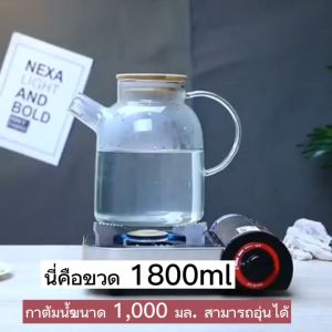 N.K. 1L Heat Resistant With Wooden Cover Tea Pour Kettle Hot Coffee Tea Milk