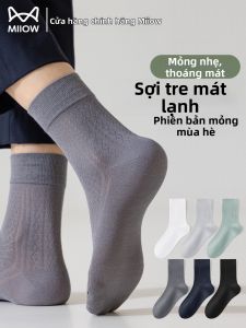MiiOW | Mens Summer Breathable Bamboo Fiber Socks Mid-Calf