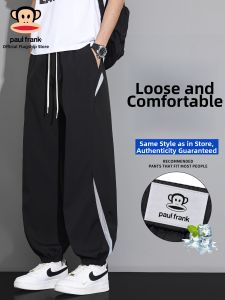 Paul Frank | Contrast Color Lightweight Loose Quick-Dry Ice Silk Sweatpants