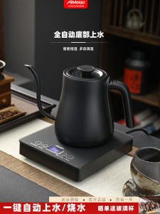 Automatic Electric Kettle Intelligent Constant Temperature Tea Brewing Water Boiler 1.2L 316 Stainless Steel Kitchen Appliance