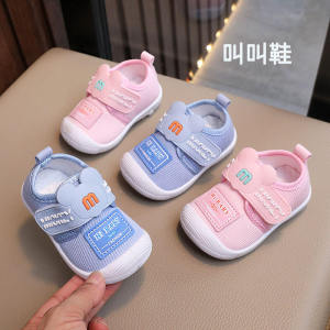 Baby Walk Shoes Soft Bottom Sound-producing Spring Autumn Infant Boys Girls Learning to Walk Shoes Anti-slip Comfortable Cloth