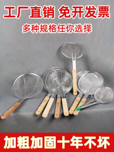Commercial Kitchen Large Stainless Steel Noodle Spoon Filter Net Sieve Home Use Drain Spoon Deep Fry Spoon Wood Handle