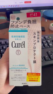 Kem nền dưỡng ẩm làm đều màu da Curel Barrier UV Primer SPF41 PA+++ (30g) - Nhật Bản