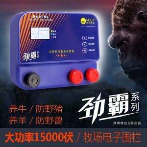 Solar Digital Fence Animal Husbandry Electric Fence Pulse Host Farm Breeding Pig Cattle Full Set of High Voltage Power Grid System