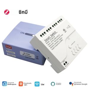 4CH USB5V ac/dc 7-32V ZigBee รีเลย์โมดูลรีโมทคอนโทรลสวิตช์ไฟ vioce Alexa Google Home Tuya Smart Hub GATEWAY Bridge