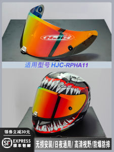 HJC Helmet Lens Rpha11 Venom First Generation Second Generation and Third Generation Fourth Generation I70 C70 Full Face Helmet Neutral Electroplated Lens