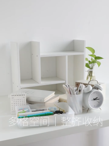 SiamHome Adjustable Book Shelf Portable Office Table Book Rack Multipurpose Table Top Document Storage Rack Desktop Organizer Shelf Rak Buku 可调节书架