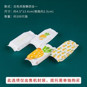 Thickened Stainless Steel Iron Frame Pressured Dry Pineapple Shortcake Sugar Coating Household Baking Kitchen Tools Pineapple