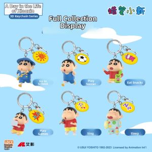 LDCX | Figurine Keychain