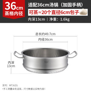 Large Size 36cm 304 Stainless Steel Steamer Pan Thickened High Steaming Grids for Home Use Steamed Buns Fish Cooking Utensils