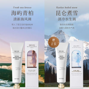 ครีมนุ่มขึ้นมือ ครีมบำรุงมือ ครีมบำรุงมือแบบพกพา ครีมบำรุงมือสำหรับผู้ชายและผู้หญิง ครีมบำรุงมือเพื่อความงาม ครีมบำรุงมือเพื่อป้องกันริ้วรอยแห้ง