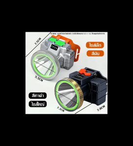 【ทนทาน50ปี】ไฟฉายคาดหัว LED ไฟฉายคาดหัวแรงสูง 400W กันน้ำ 6000mAh ไฟคาดหัว ระยะส่องสว่าง 1000M ไฟส่องกบแบตอึด ไฟฉายติดศรีษะ  Headlamp