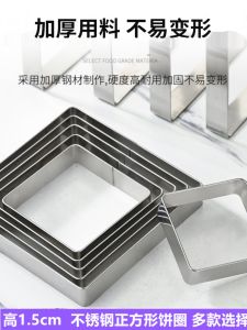 Mold Baking Stainless Steel Square Pancake 1.5cm High Mini Donut Mold Non-Stick Pancake Mold Corn Cake Mold Baking Utensils