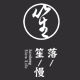 Luosheng Slow Life