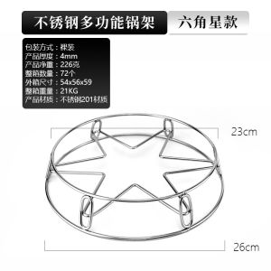 Stainless Steel Kitchen Pot Holder Multi-Function Steaming Rack Heat Insulation Pot Lid Storage Device Home Use Cooking Utensils