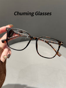 Chuming | Retro Anti-Blue Light Eyeglasses
