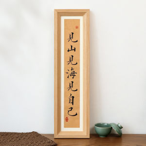 Chinese Calligraphy Artwork Frame Long Rectangle Solid Wood Tabletop Wall Hanging Home Decorative Picture Frame Ice Fan Brand