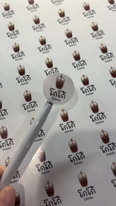 สติกเกอร์ติดเครื่องดื่ม (140 ดวง)สติกเกอร์ติดแก้ว สติกเกอร์ติดขวด(ขนาด2.5x2.5cm)