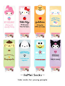 Sanrio Short Socks Female South Korea Cute Cartoon Pacha Dog Kuromi Cinnamoroll Babycinnamoroll Melody Hello Kitty Socks