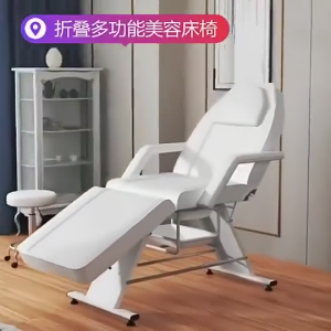 XCFASHION Multifunctional beauty bed Special for beauty salons tattoo bed lash bed recliner