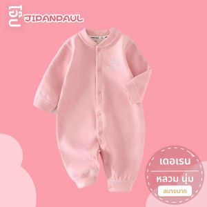 JIFANPAUL | Temperature-sensitive Baby Bodysuit with Sleeveless Crawl Suit