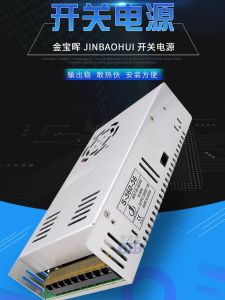 Jinbaohui 24V Transformer AC-DC Switch Power Supply 1 2 3 4A 25 35W 50W 75W 100W Direct Current Conversion Electrical Component