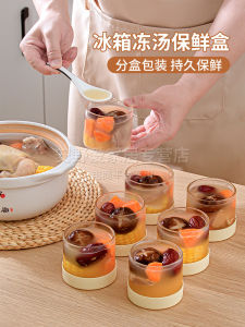 Frozen Soup Separately Packed Case Cooking Food Grade Borosilicate Glass Bottle Soup Frozen Special Storage Chicken Soup Sealed Jar