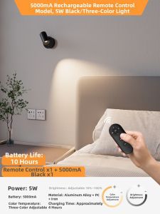 HUOQI | Wireless Charging Magnetic Wall Light