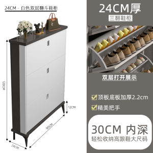 Modern Minimalist Ultra-Thin Flip-Flop Shoe Cabinet Home Entrance Hallway New Model 2025 Popular Shoe Rack Residential Furniture