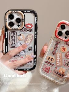 Cartoon Chinese Style Acrylic Phone Case for  16Promax 15New 17Pro Fun National Style 13Hard Shell 14Anti-Fall Protective Cover