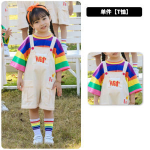 Childrens Dance Performance Outfit Kindergarten Graduation Photo Shoot Cheerleading Uniform School Sports Opening Ceremony Performance Clothes