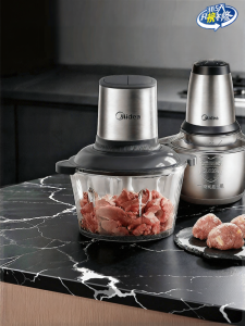 Midea | Electric Multipurpose Mincer