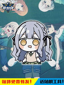 Băng Dính Phản Quang Xe BanG Dream!MyGO!!!!!! Cao Cấp Của Kashiwagi Yuki Shokufuu Kawahara Masaharu Sengoku Hai Mảnh