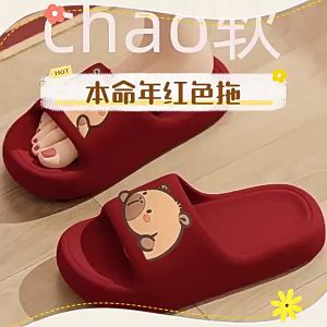 Lilyshoes รองเท้าแตะผู้ชายและผู้หญิงแบบใหม่ฤดูร้อนรองเท้าแตะแพลตฟอร์มน่ารัก Capybala 2025ออกไปข้างนอกแบบใหม่ฤดูร้อนแมทช์ลุคง่ายรองเท้าแตะกันลื่นคู่รักในบ้าน