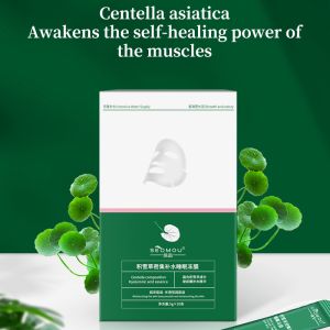 Centella Frozen Portable Sleeping Mask Collagen Firming Mask Facial Skin Care Wash-Free Skin Care Essence Moisturizing Oil-control Deeply Replenish Nutrition Remove Wrinkle Shrink Pores Facial Skin Care Night Whitening Mask for Women & Men 5g*20pcs/ Box