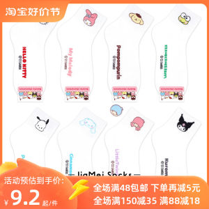 Sanrio Tube Socks Female South Korea Cute Cartoon Kuromi Pacha Dog Cinnamoroll Babycinnamoroll Melody Hello Kitty White Socks