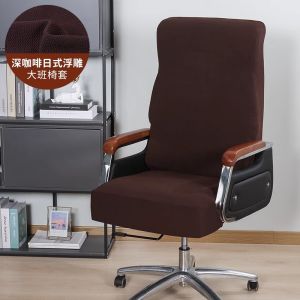 Minimalist Modern Beiyimei Boss เก้าอี้มีท้าวแขน Universal Office เก้าอี้ผิวสําหรับเก้าอี้คอมพิวเตอร์