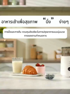 🔥รับประกัน 5 ป🔥เครื่องต้มไข่ เมนูที่มี 9 ฟังก์ชั่น 2000W ควบอุณหภูมิแม่นยำ±0.1℃ กำหนดเวลา 24 ชม. ปิดเครื่องอัตโนมัติ เครื่องนึ่งไข่ ที่ต้มไข่ หม้อต้มไข่ เครื่องต้มไข่อเนกประสงค์ เครื่องต้มไข่อัตโนมัติ