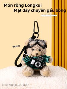 LONGKUI | Cute Flashing Teddy Bear Plush Keychain