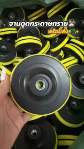 แป้นจับกระดาษทราย 4 นิ้ว (ไม่มีน็อต) หัวจับกระดาษทรายกลม จานขัดกระดาษทราย จานดูดกระดาษทราย จานตีนตุ๊กแก สำหรับเครื่องเจียรลูกหมู