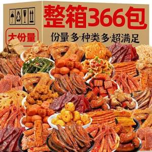 Spicy Recreational Meat Snack Gift Box