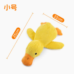 Interactive Dog Toy Sound Making Yellow Duck Plushie Chew Resistant Pet Plaything for Large Medium Small Dogs Boredom Buster