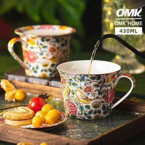 OMK European Style Luxury Phnom Penh Ceramic Tea Cup 430ML Mug with lid Breakfast Cup Coffee Cup & Saucer Sets Gift Box Packaging